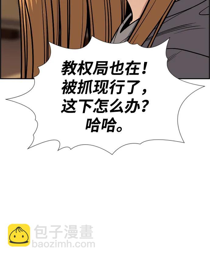 第153话68