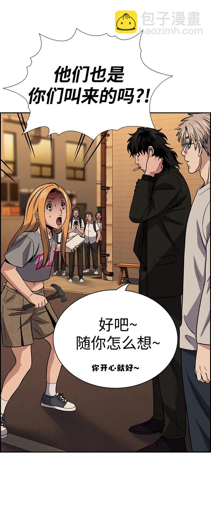 第153话69