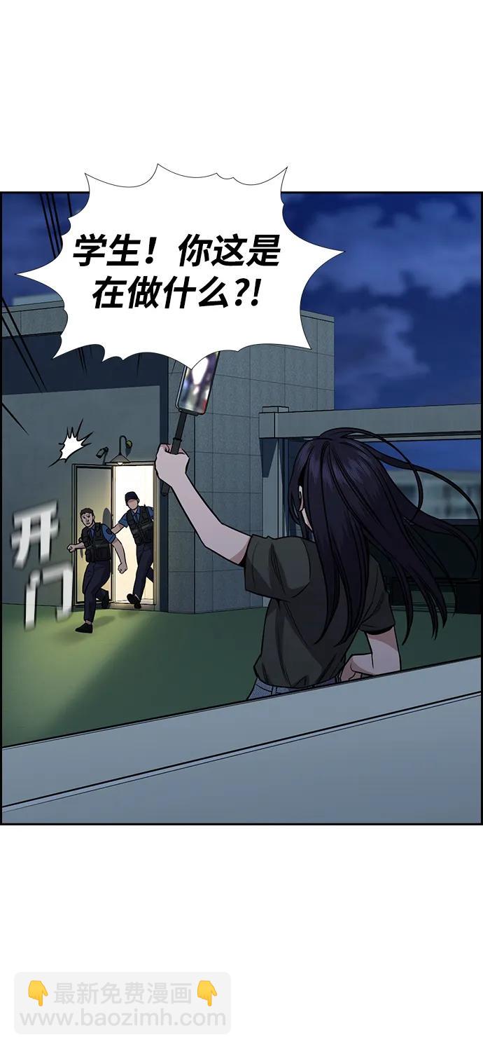 第153话7
