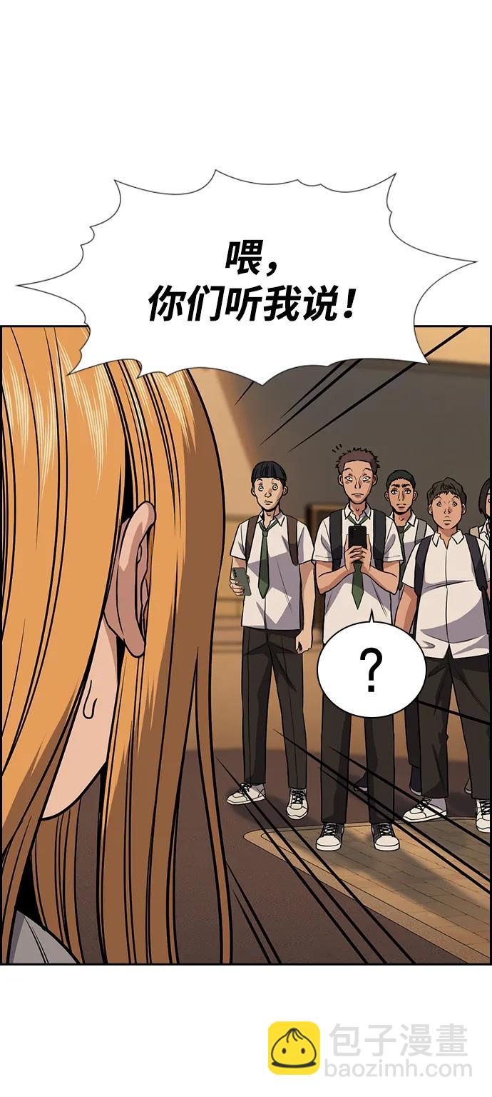 第153话70