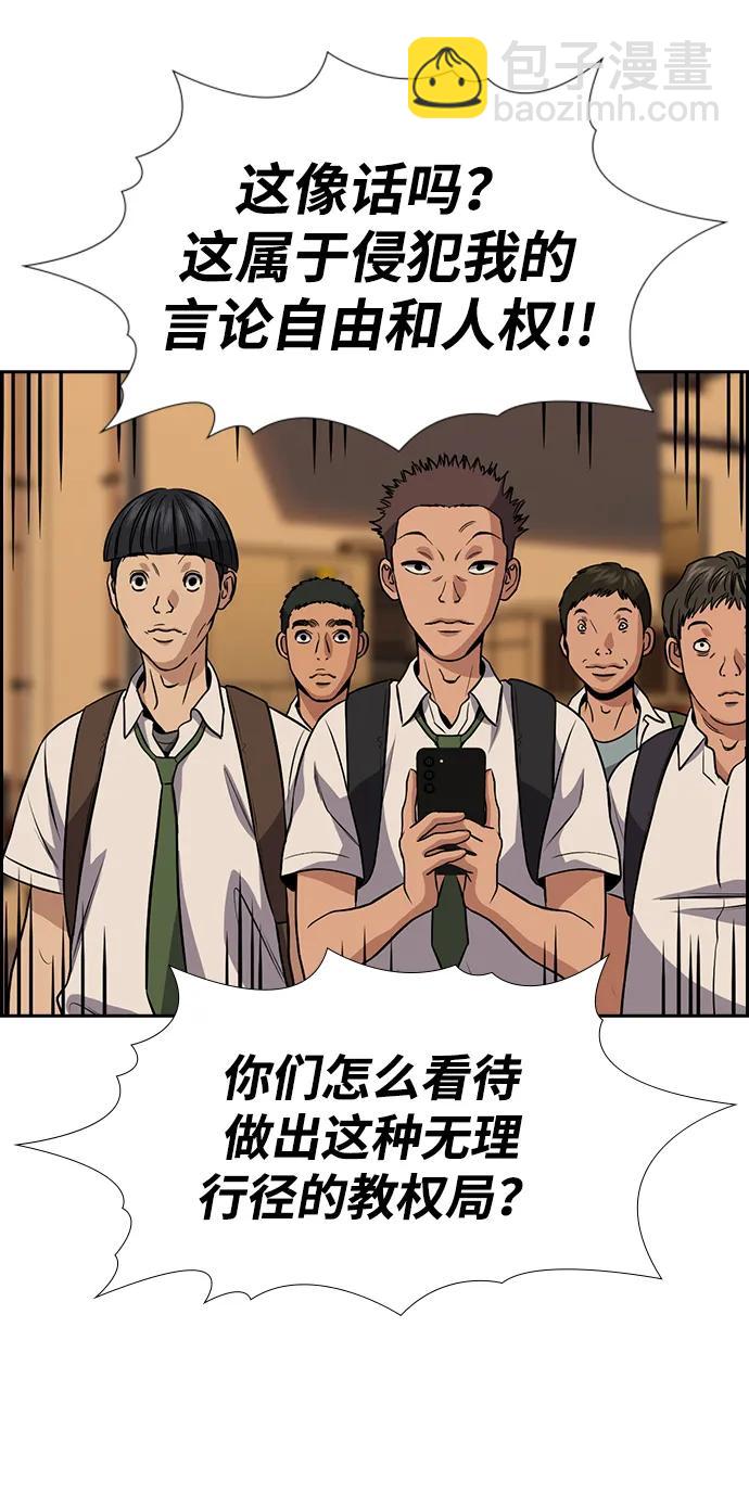 第153话72