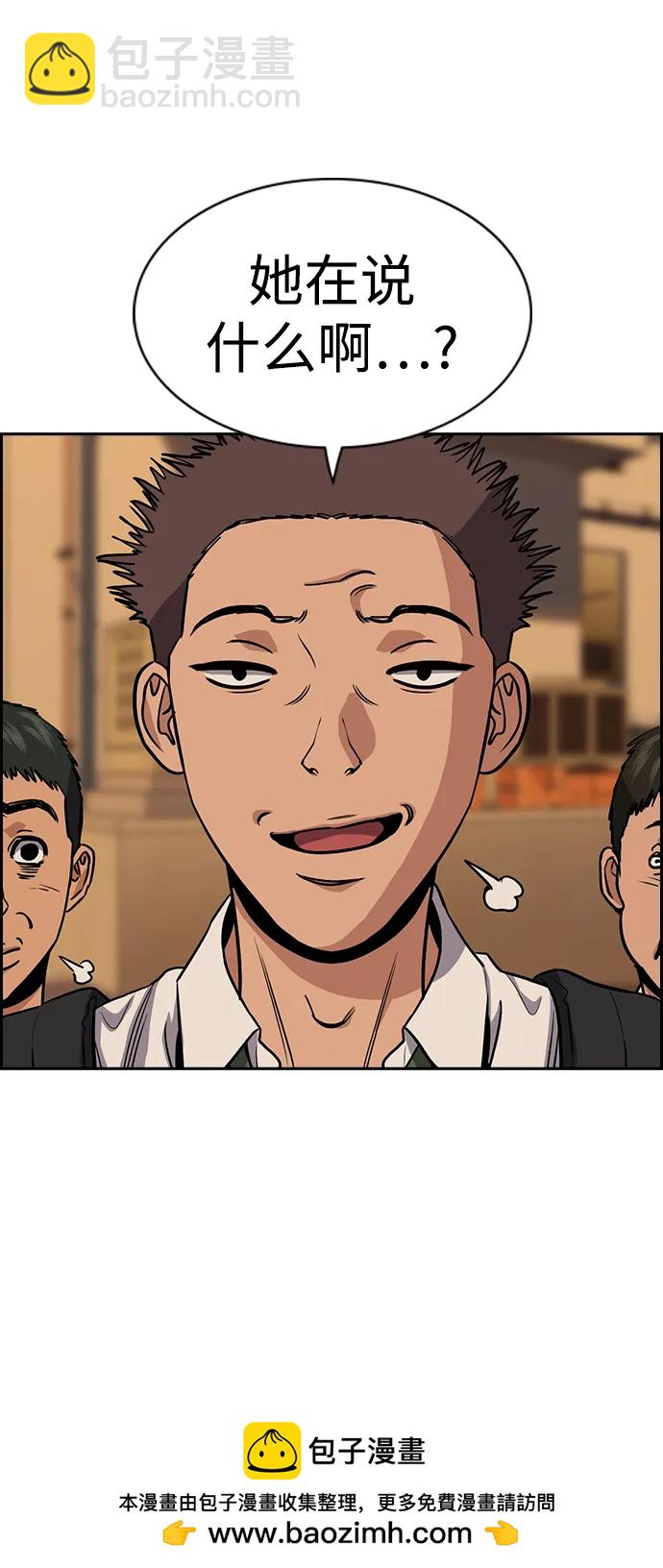 第153话73