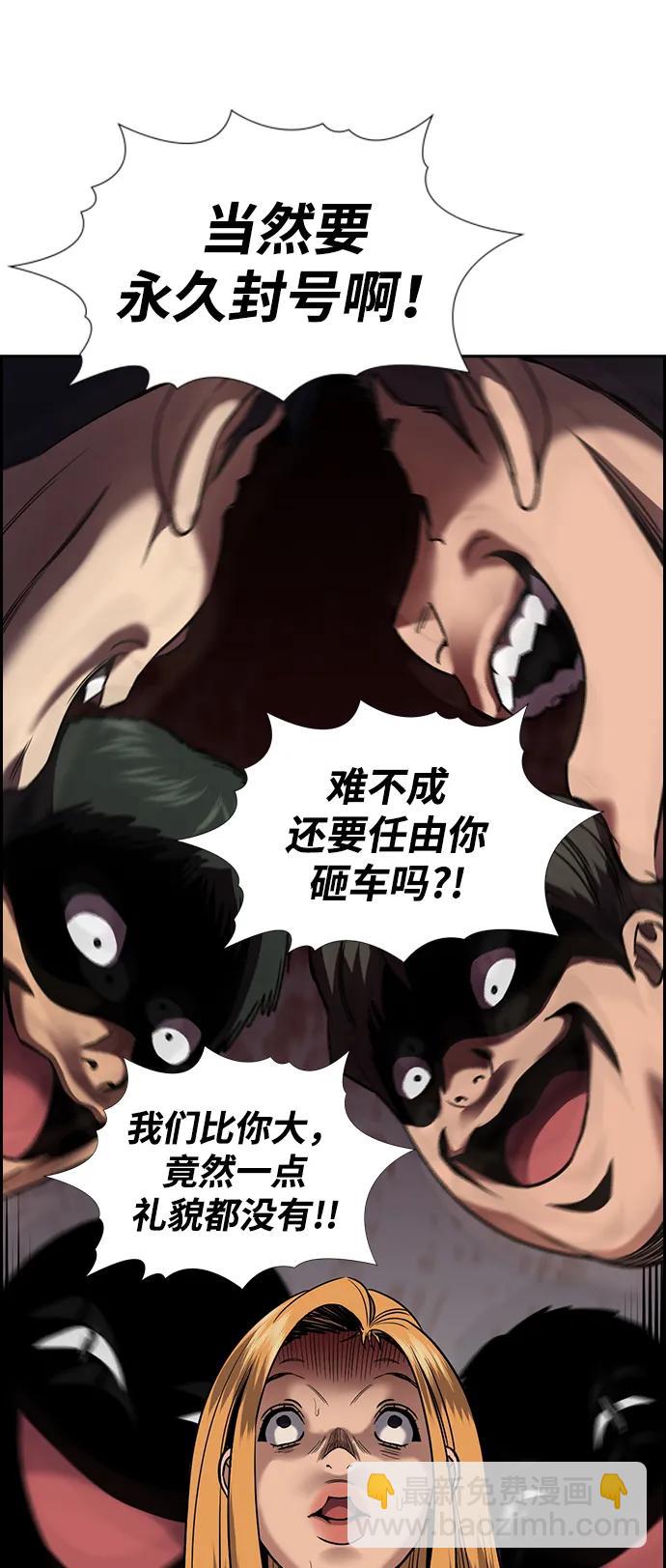 第153话74