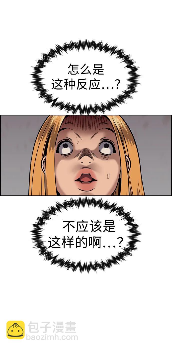 第153话76