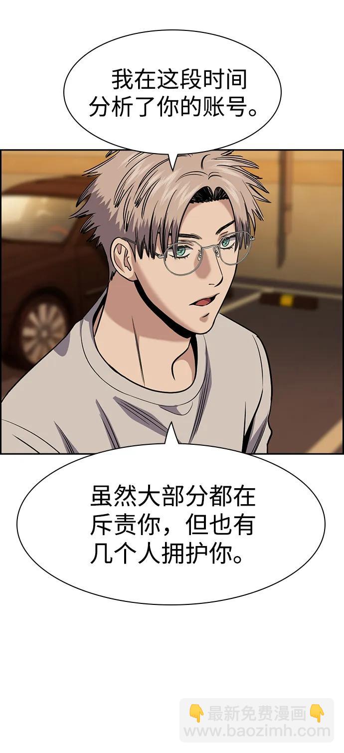 第153话78