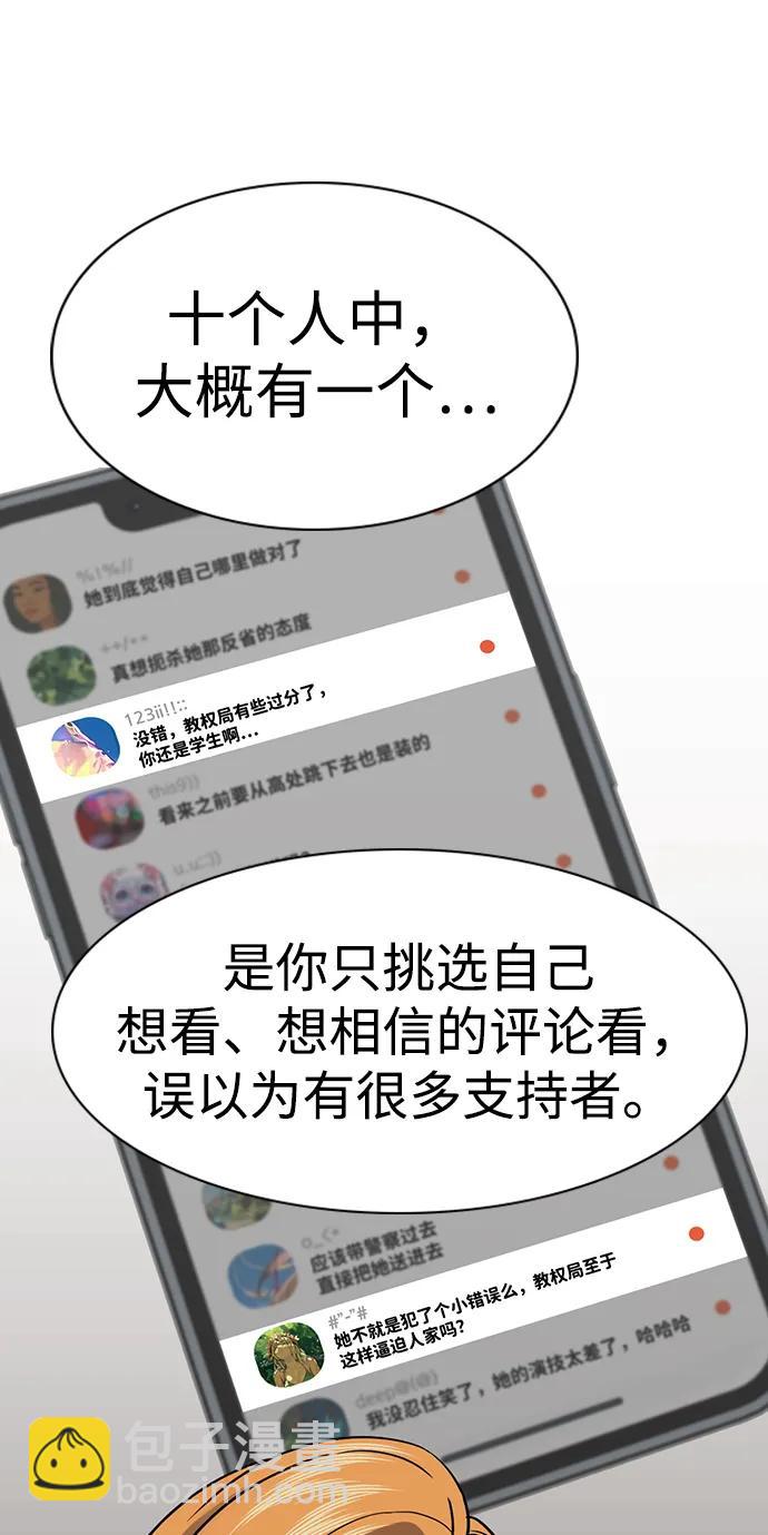 第153话79