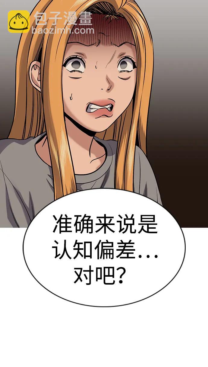 第153话80