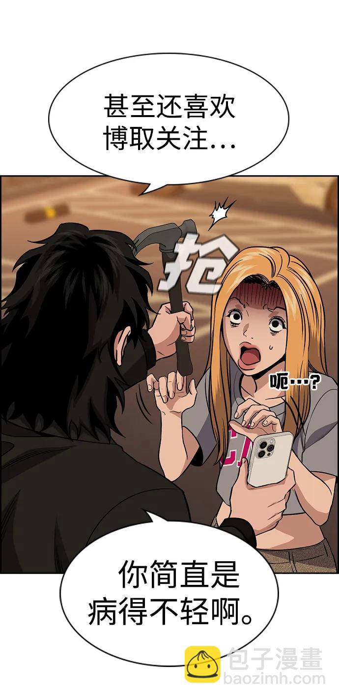 第153话81