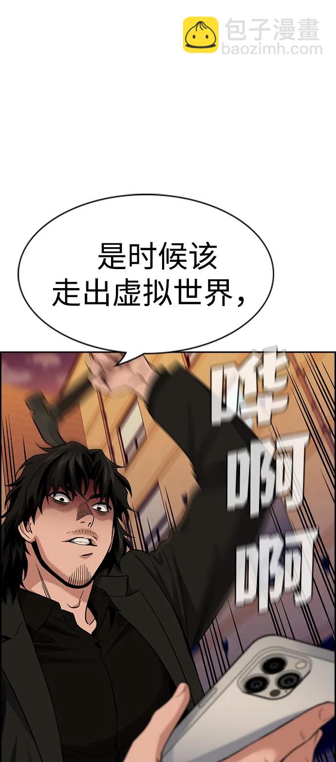 第153话82