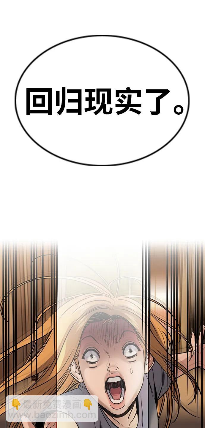 第153话84