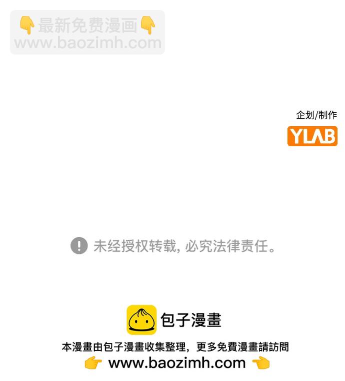 第153话86