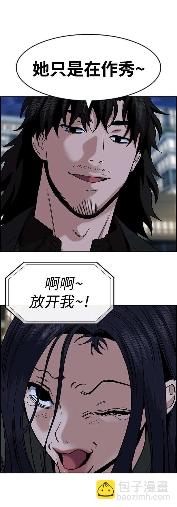 第153话9