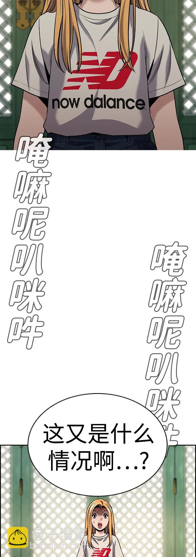 第154话11