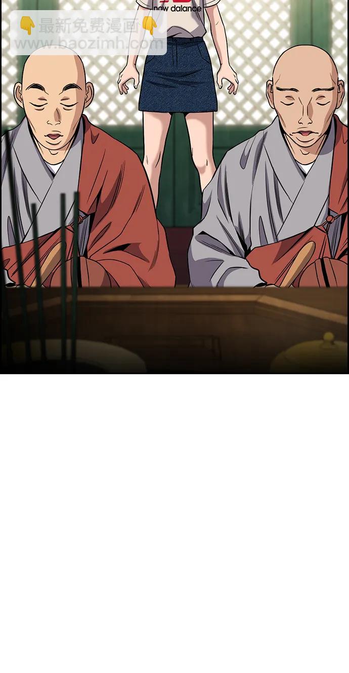 第154话12