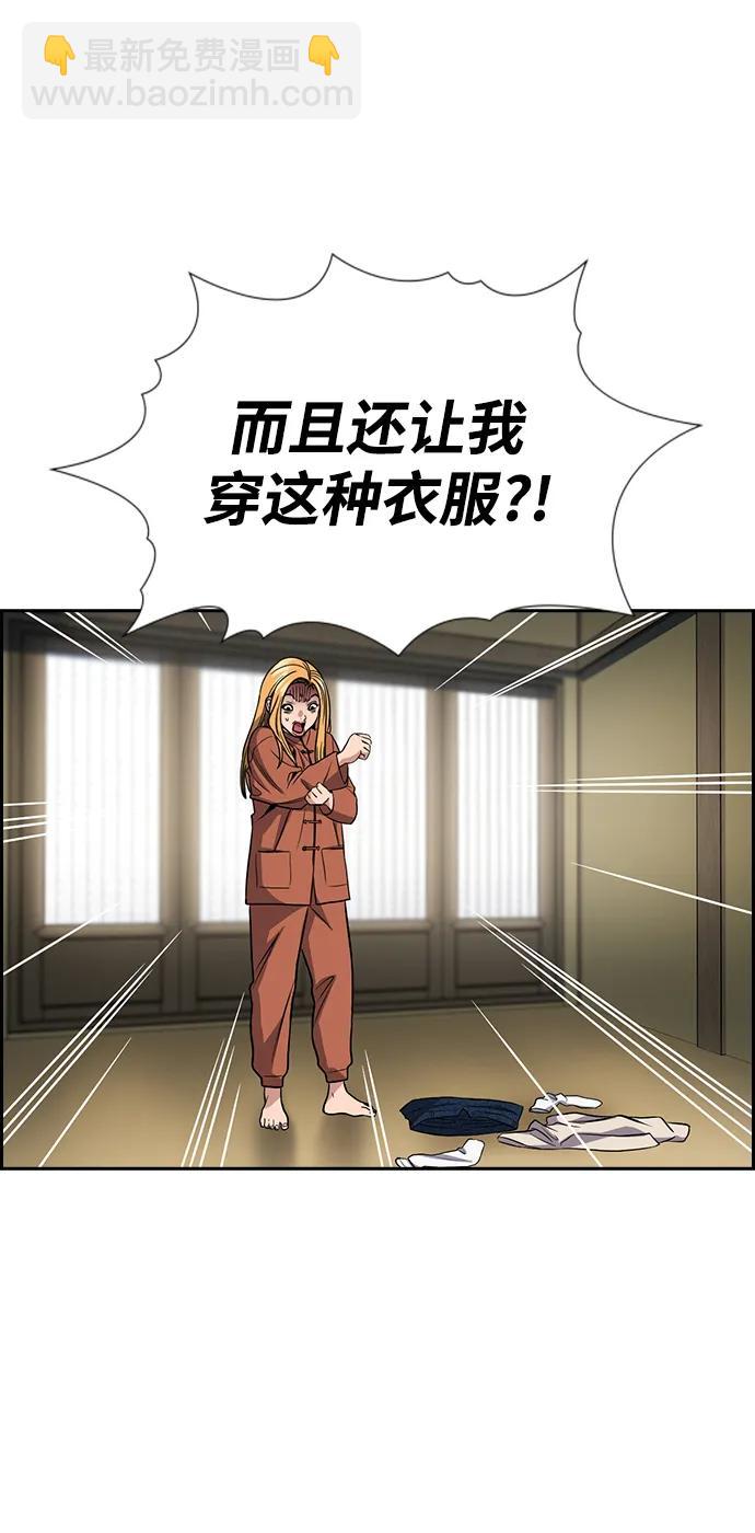 第154话15