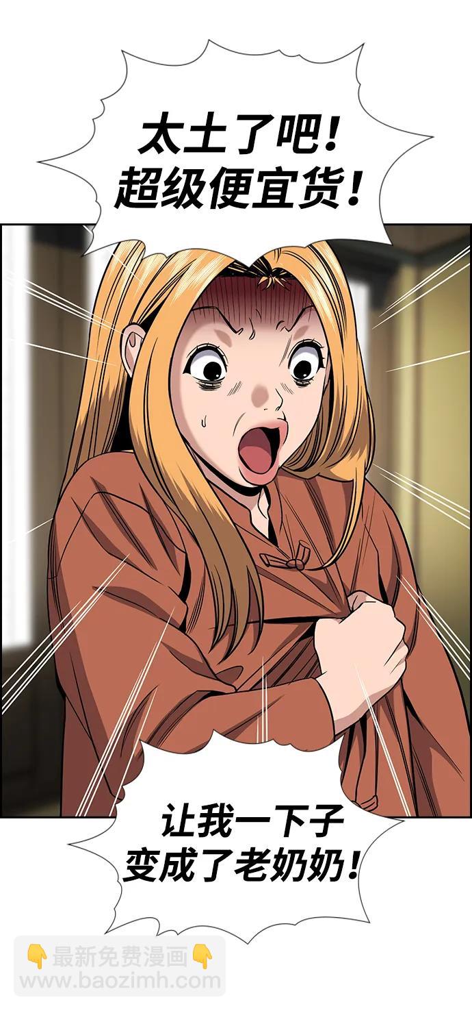 第154话16