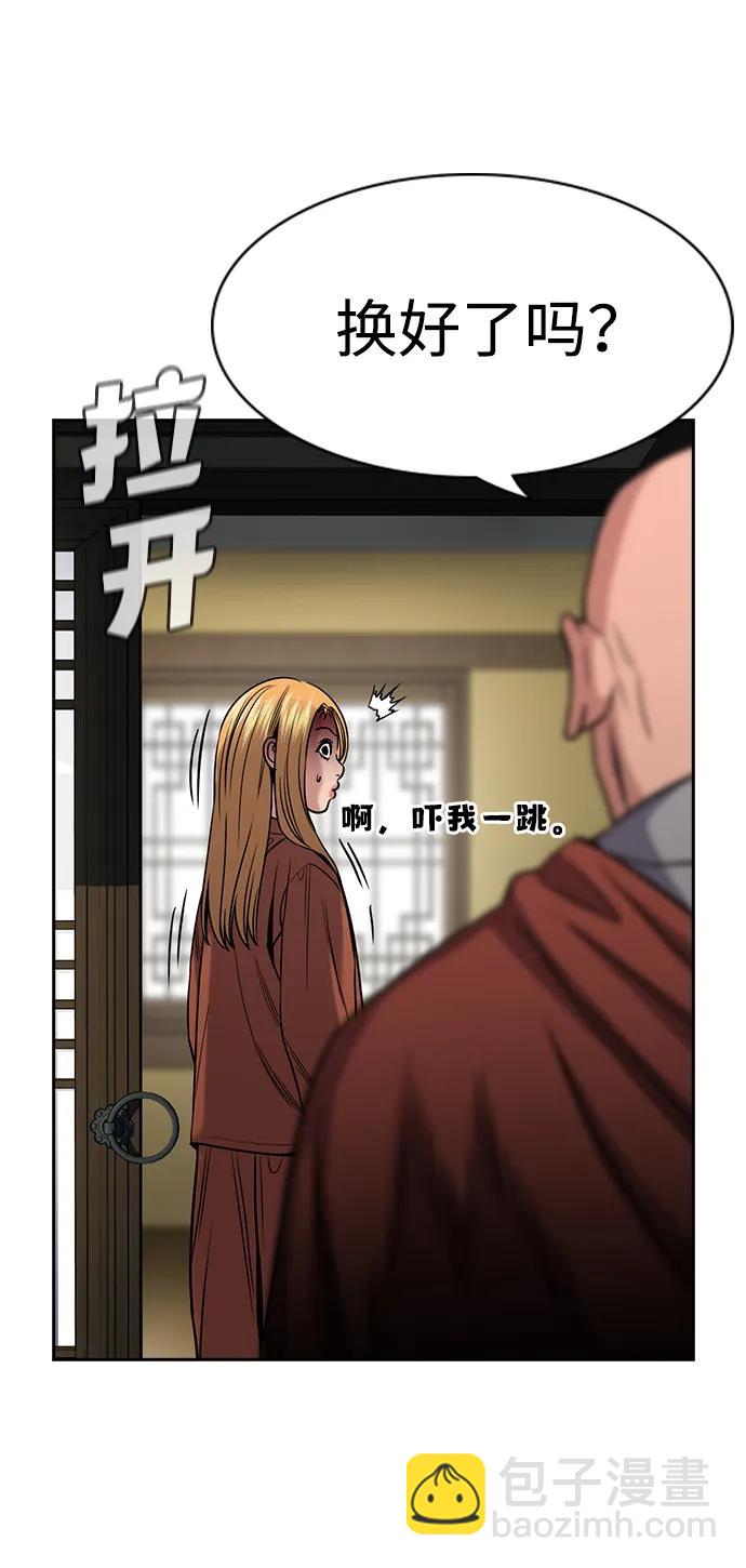 第154话17