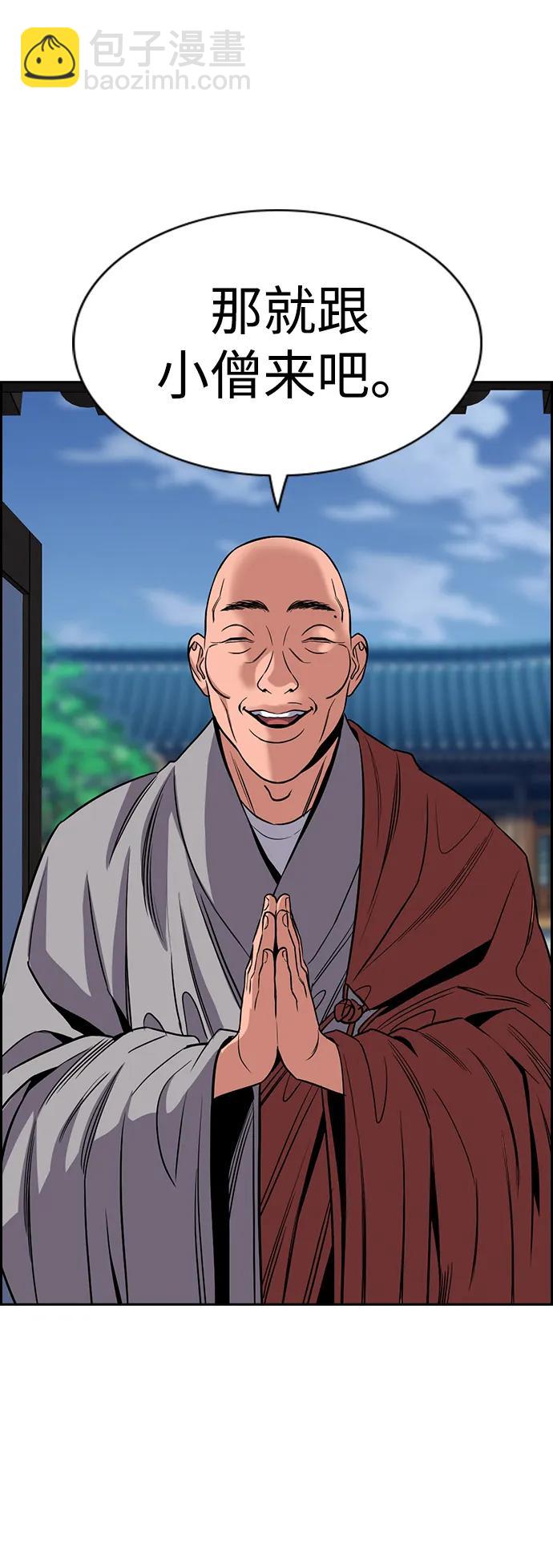 第154话18