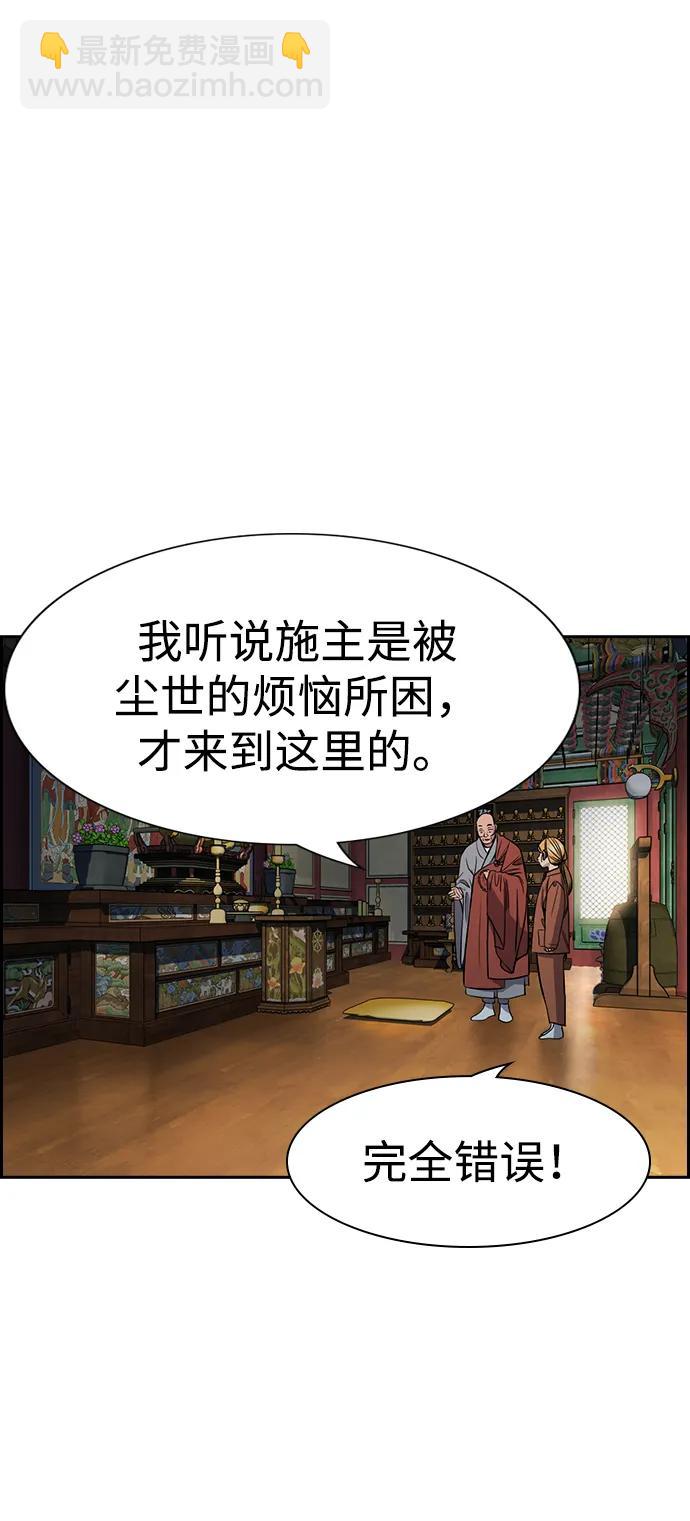 第154话19