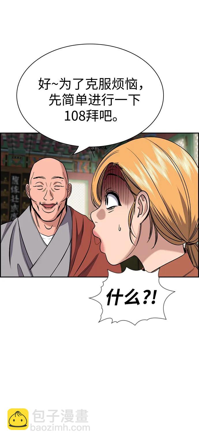 第154话20