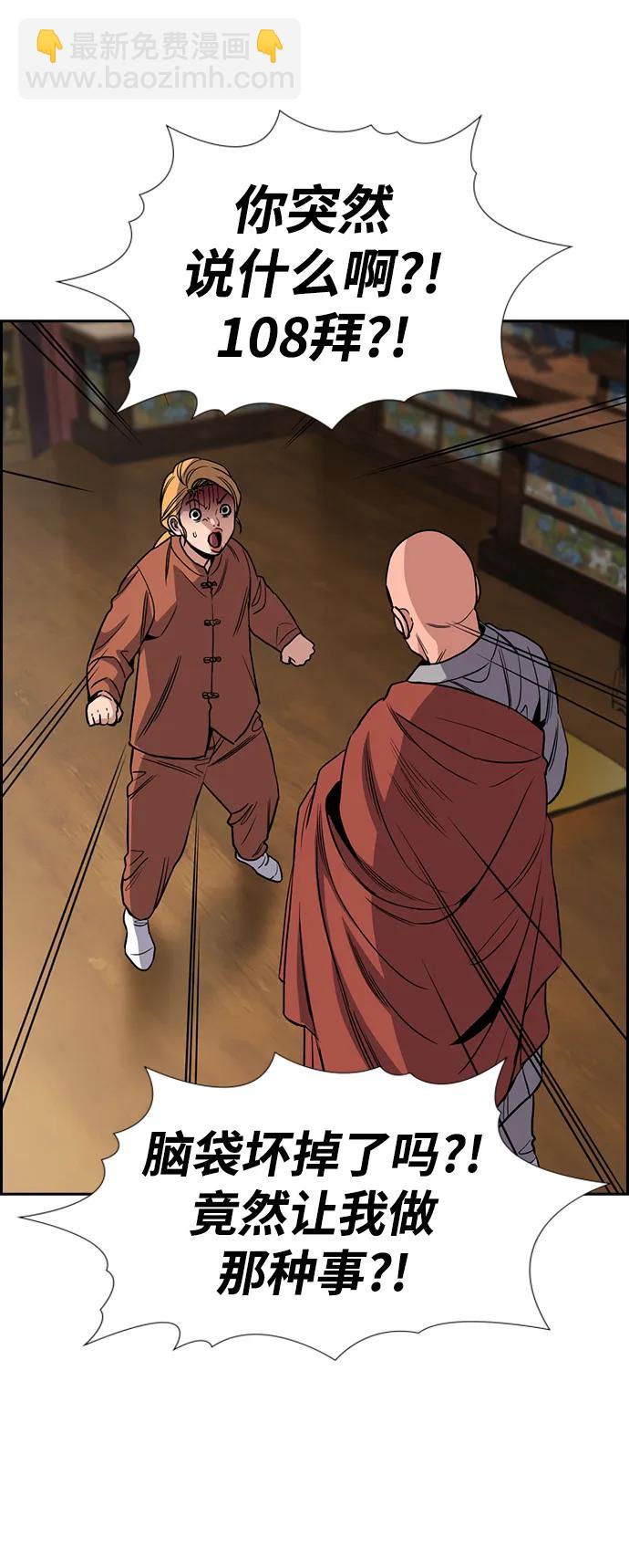 第154话21