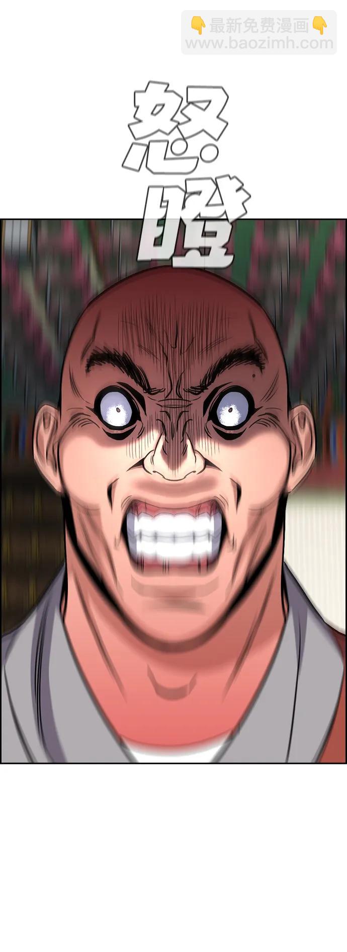 第154话23