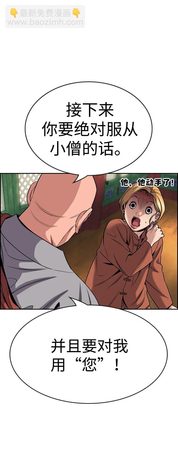 第154话25