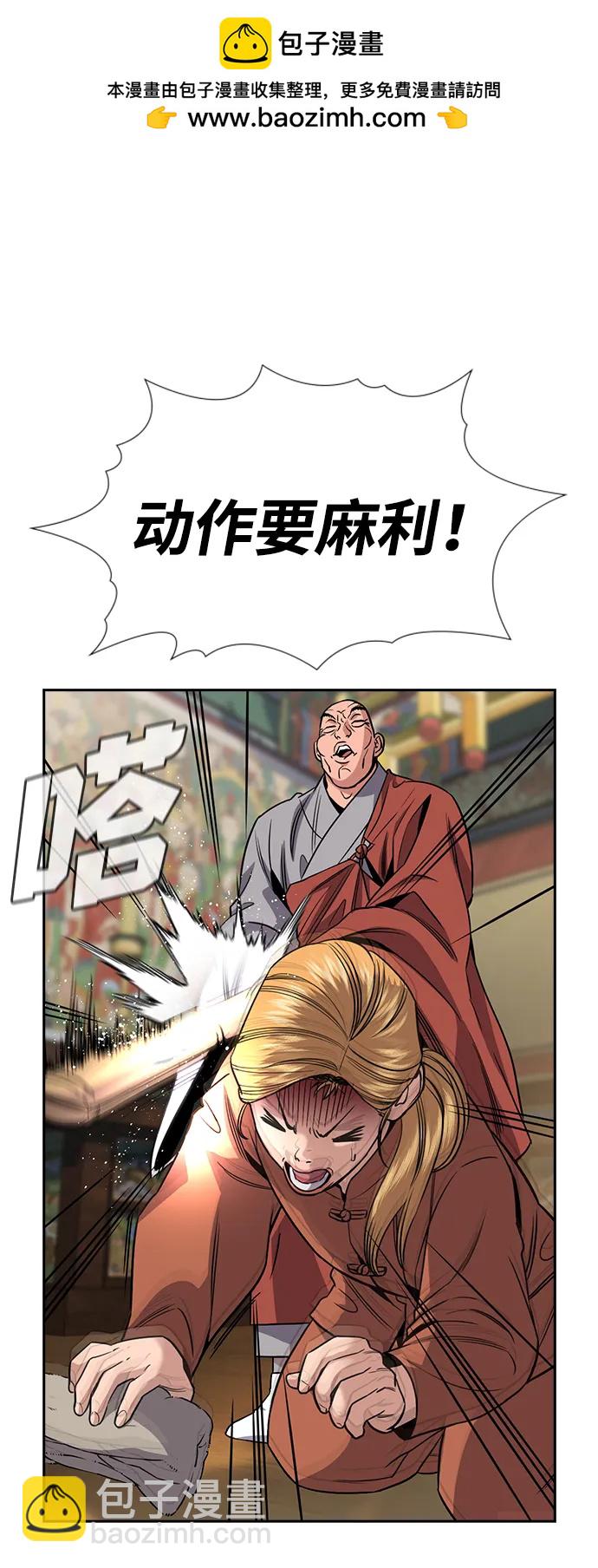 第154话27