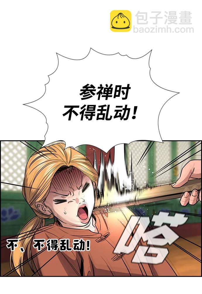 第154话28