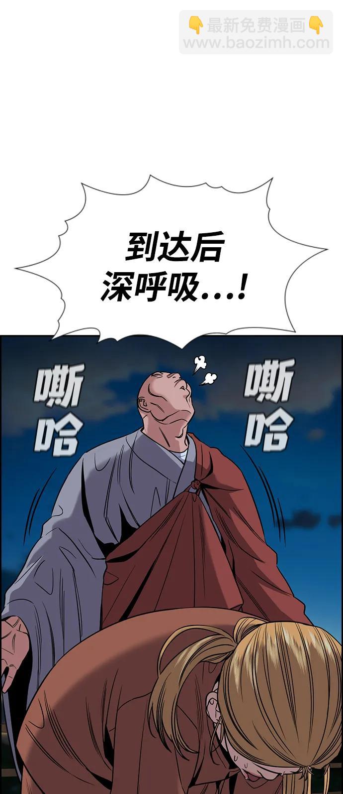 第154话32