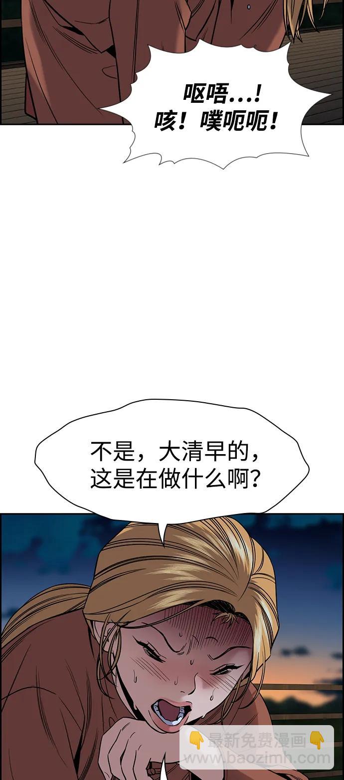 第154话33