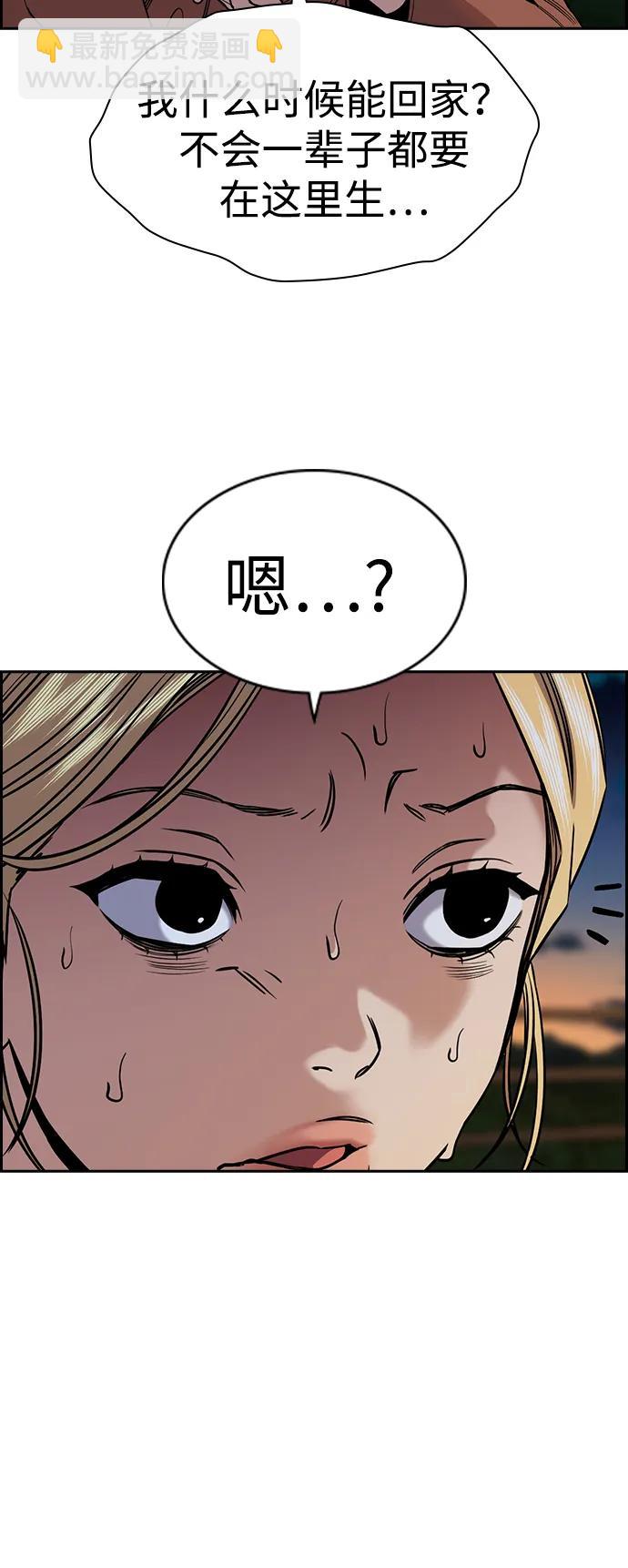 第154话34