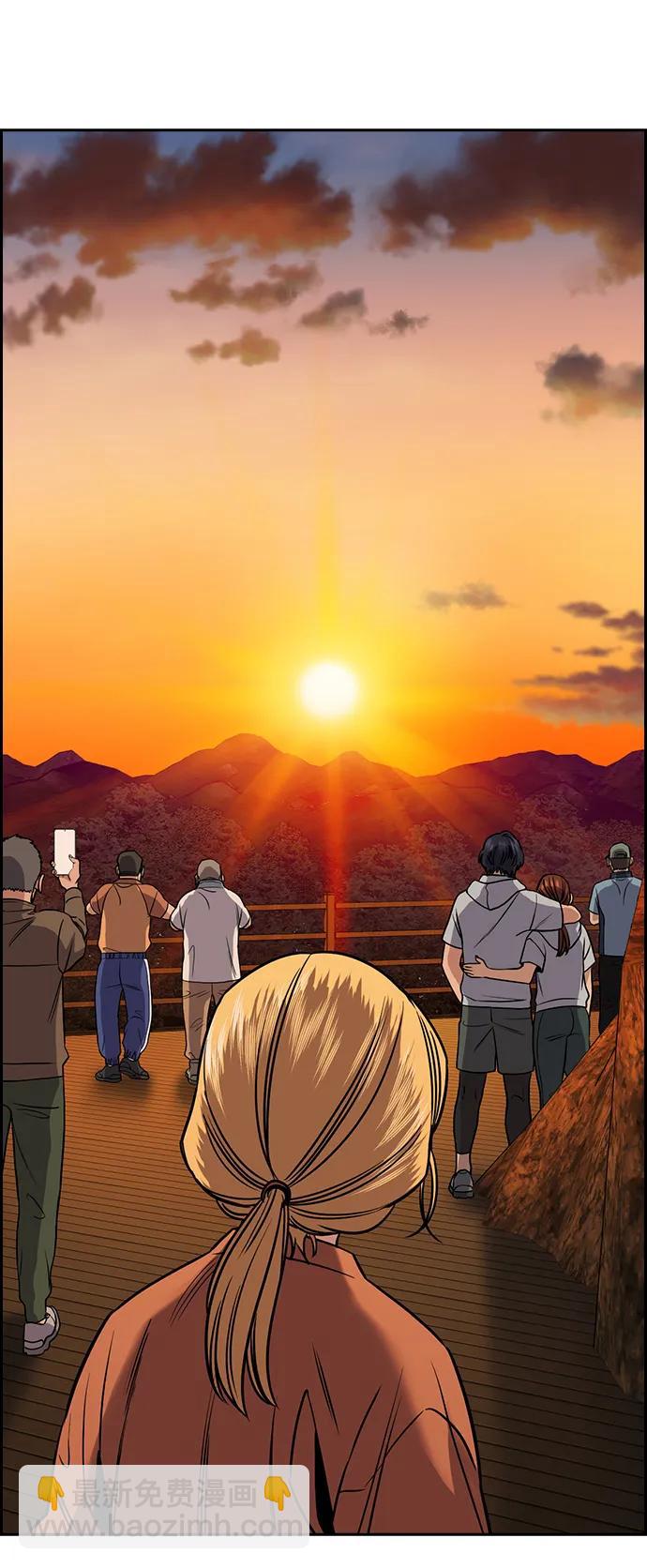 第154话35