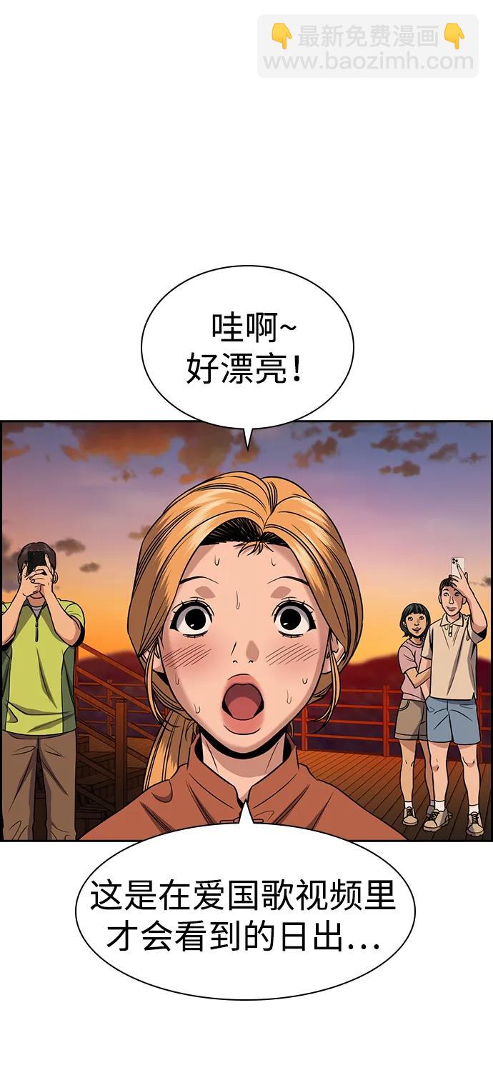 第154话36