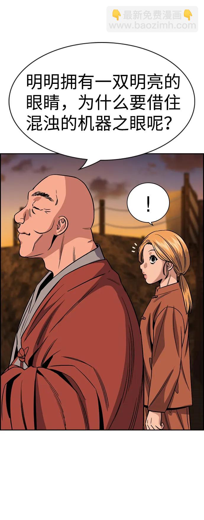 第154话38