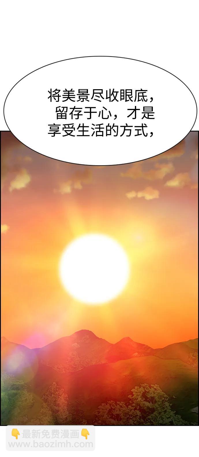 第154话39