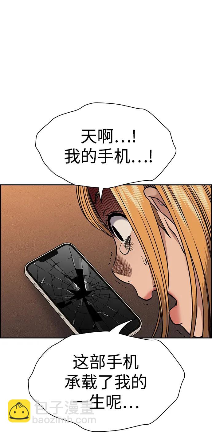 第154话4
