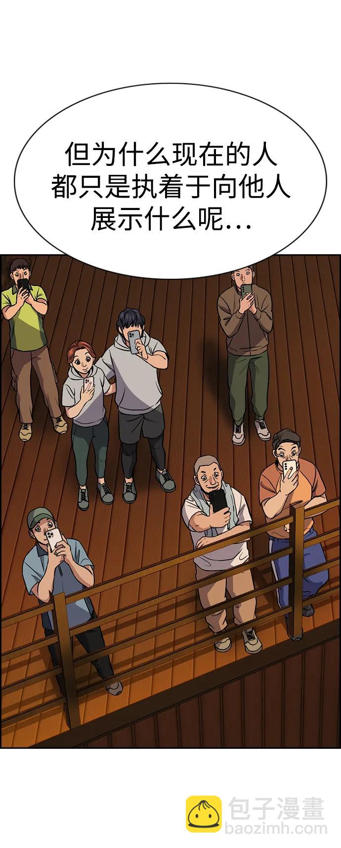 第154话40