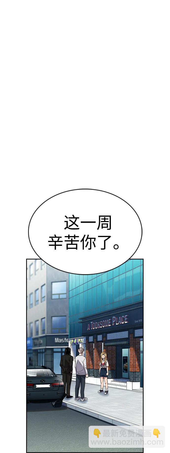第154话41