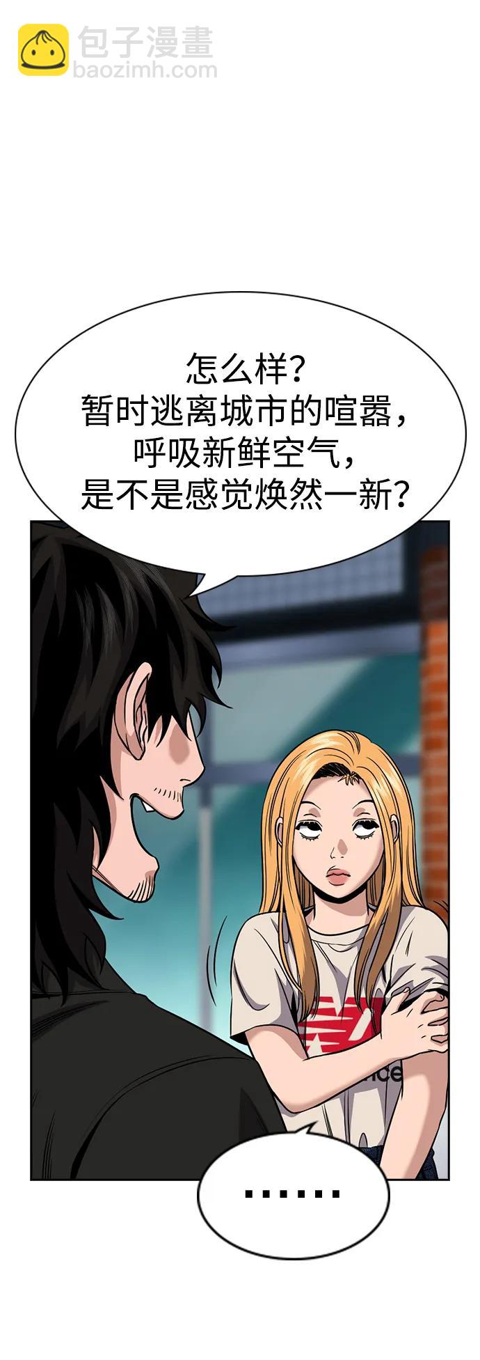 第154话42