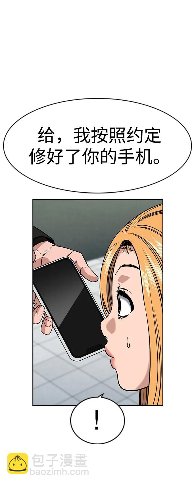 第154话43