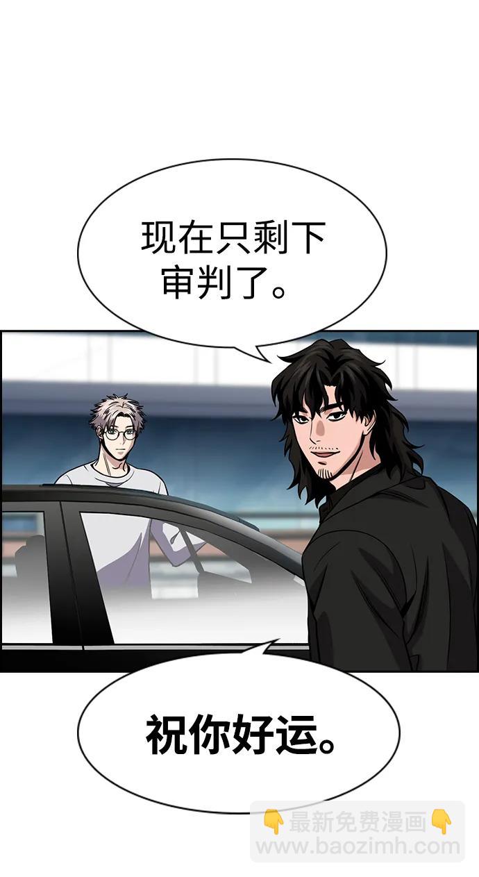 第154话44