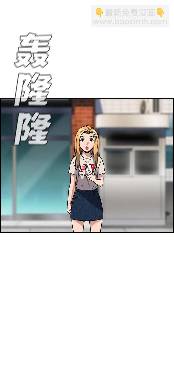 第154话45