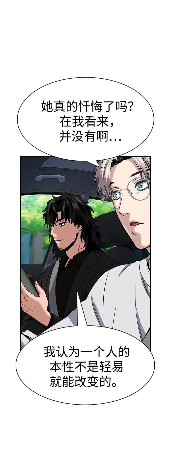 第154话46