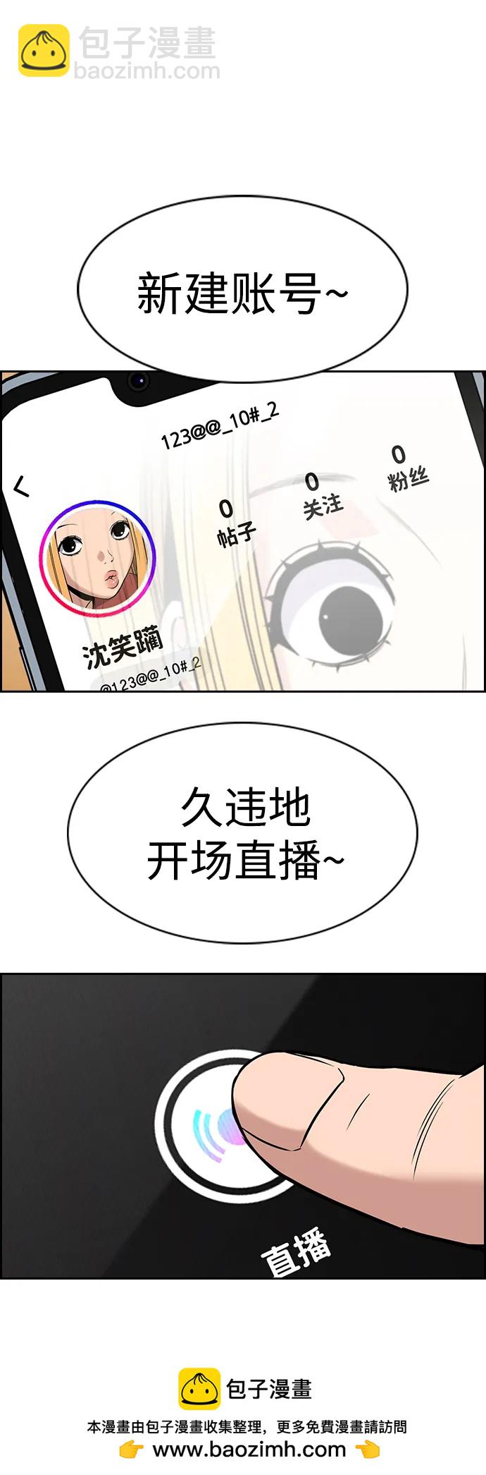 第154话49