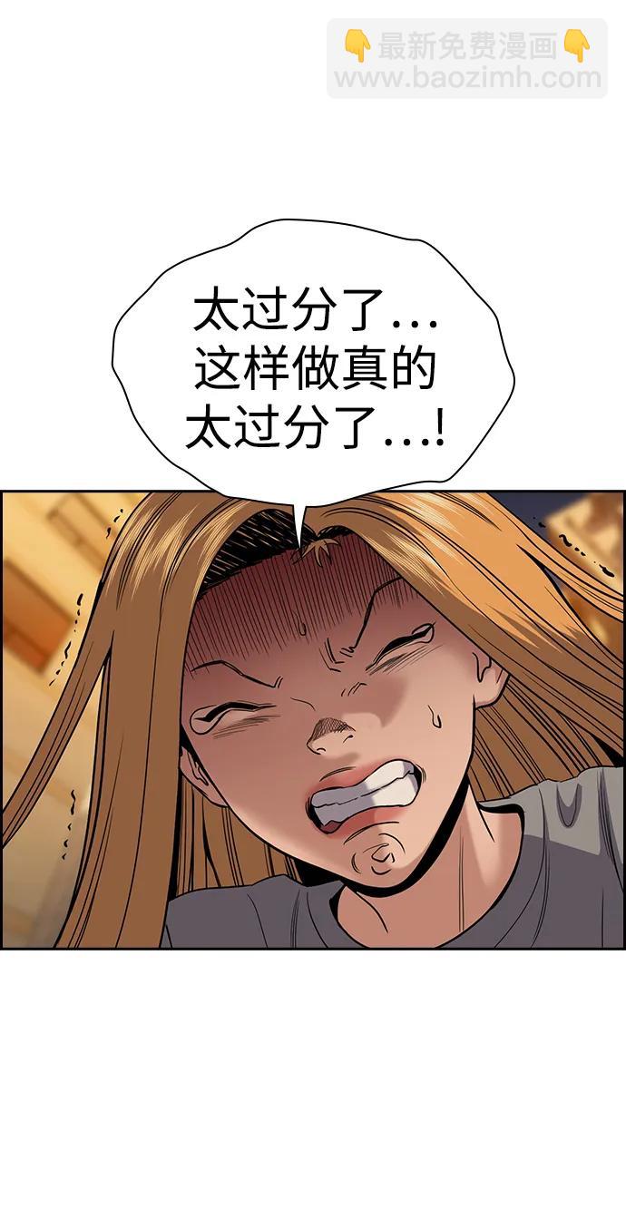 第154话5