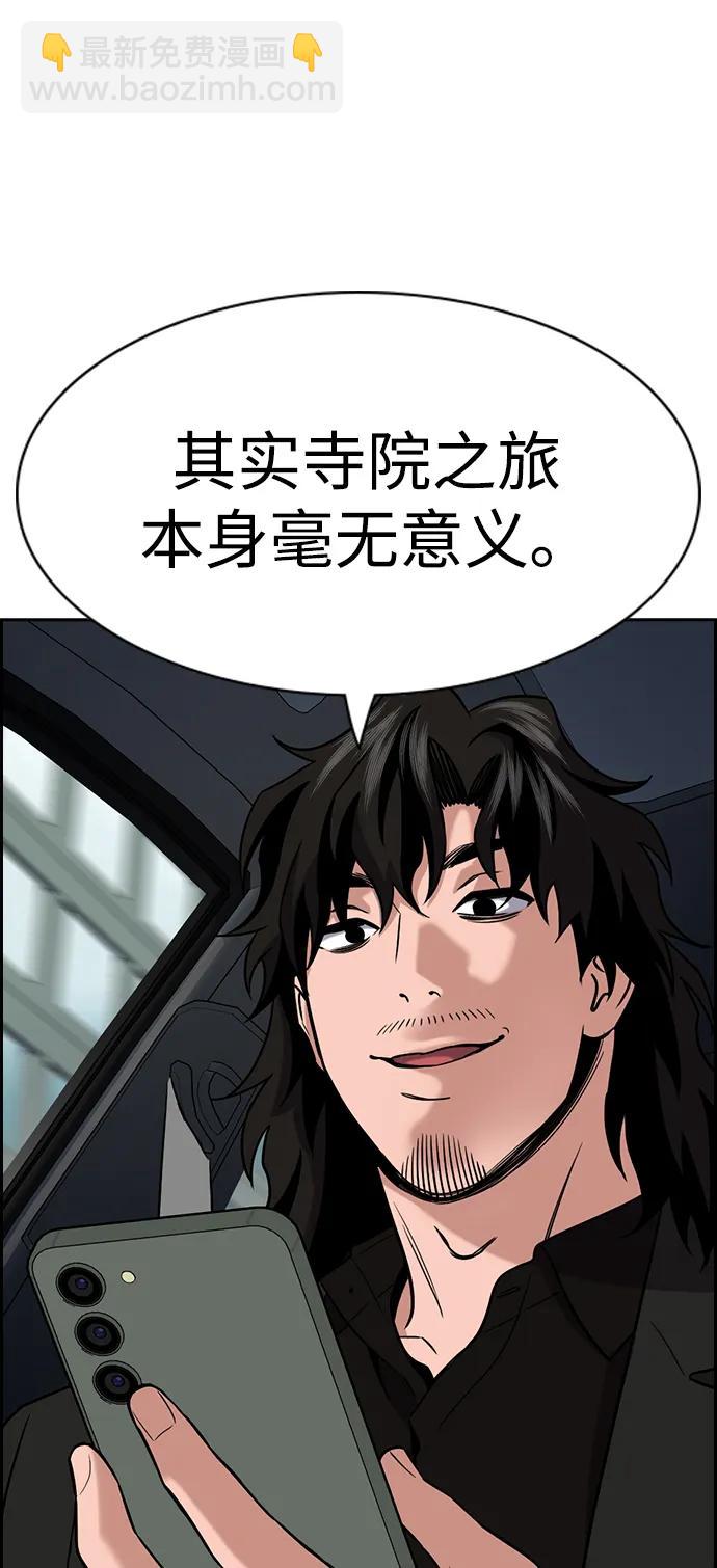 第154话51