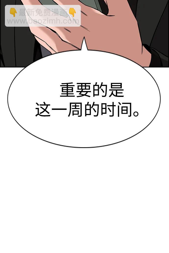 第154话52
