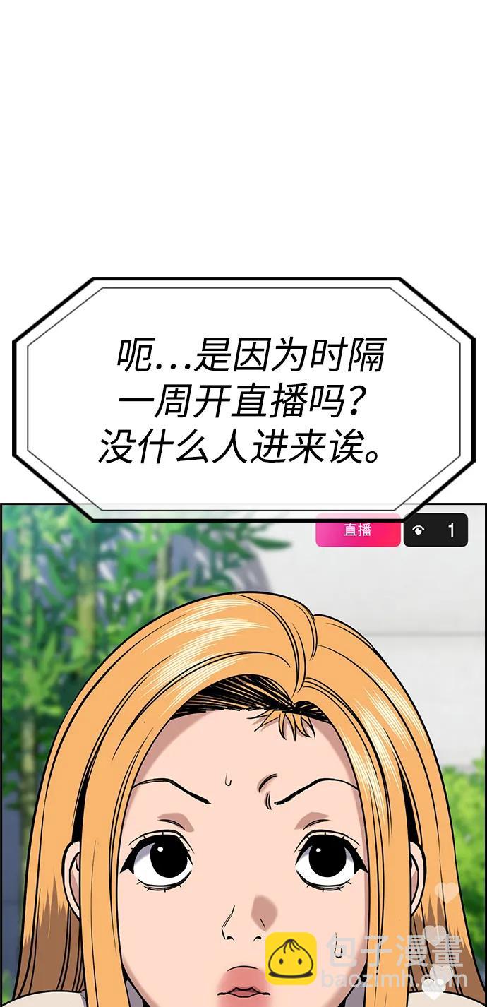 第154话56