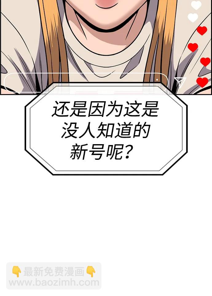 第154话57